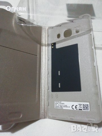 Защитен калъф - протектор за Samsung , снимка 3 - Калъфи, кейсове - 33292603