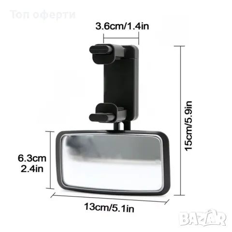 Огледало за деца в кола МПС 2361, снимка 3 - Аксесоари и консумативи - 49336516