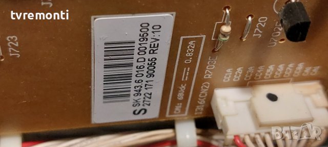 Power Board 2722 171 90055  FSP202-5F01 for, PHILIPS 40PFL7664H/12. 40inc DISPLAY LK400D3LA43, снимка 2 - Части и Платки - 43096339