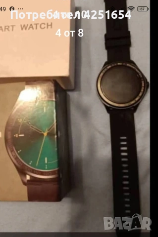 всичко за 30 евро