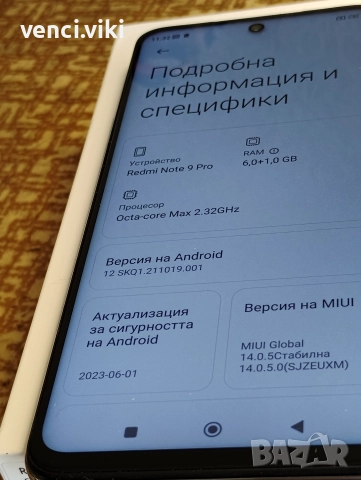 Redmi Note 9 pro Glaciver White, снимка 7 - Xiaomi - 52811442