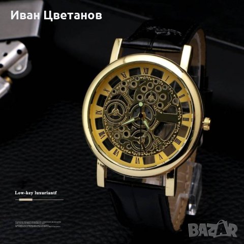 Мъжки часовник 