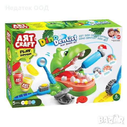 Комплект пластилин, Динозавър, Зъболекарски с аксесоари