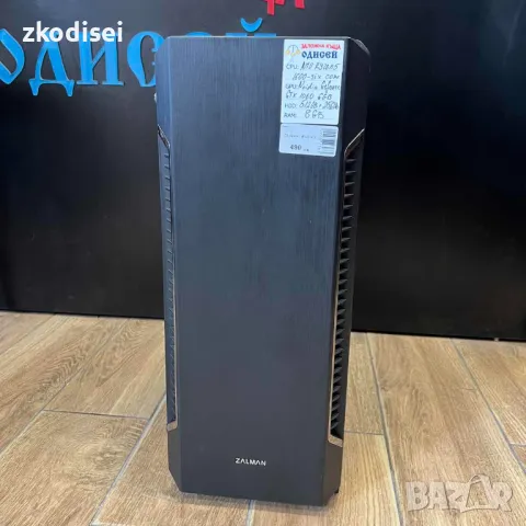 Компютърна конфигурация Zalman - Ryzen 5