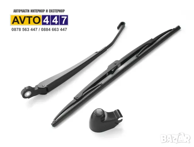 Задно рамо с чистачка Vw Sharan Seat Alhambra Ford Galaxy