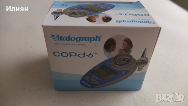 Спирометър , снимка 7 - Медицинска апаратура - 33223642