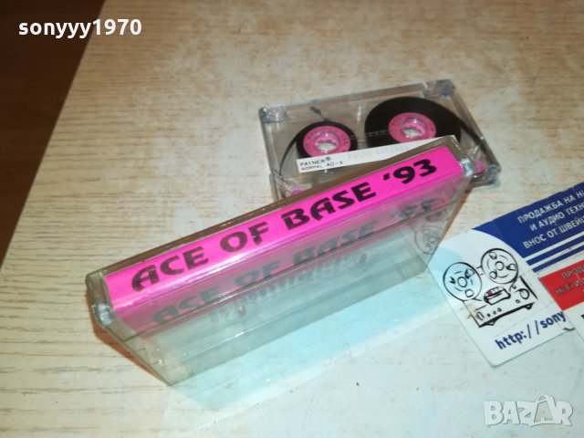 поръчана-ACE OF BASE-КАСЕТА 3112211850, снимка 12 - Аудио касети - 35285920