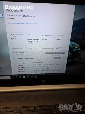 Hp ProBook 450 G5-i5 7200u/8гб/256гб .м2+1TB, снимка 2 - Лаптопи за работа - 51959850