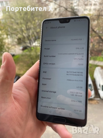 HUAWEI P20, снимка 5 - Huawei - 52559005