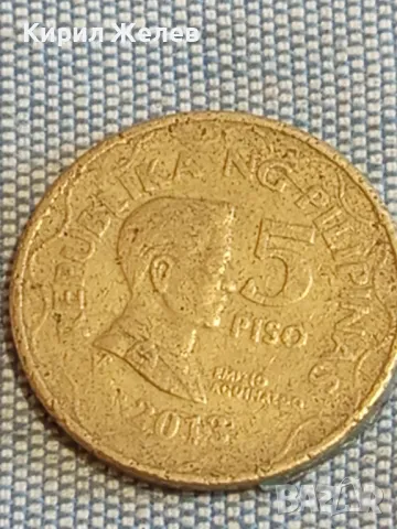 Три монети от цял свят МЕКСИКО, ФИЛИПИНИТЕ, СЪРБИЯ за КОЛЕКЦИЯ 49801, снимка 5 - Нумизматика и бонистика - 48850240