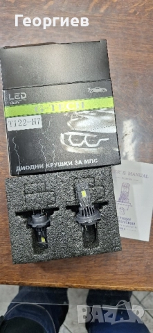 Лед крушки Н7 