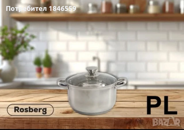 Тенджера 1,8л с многослойно дъно, снимка 1