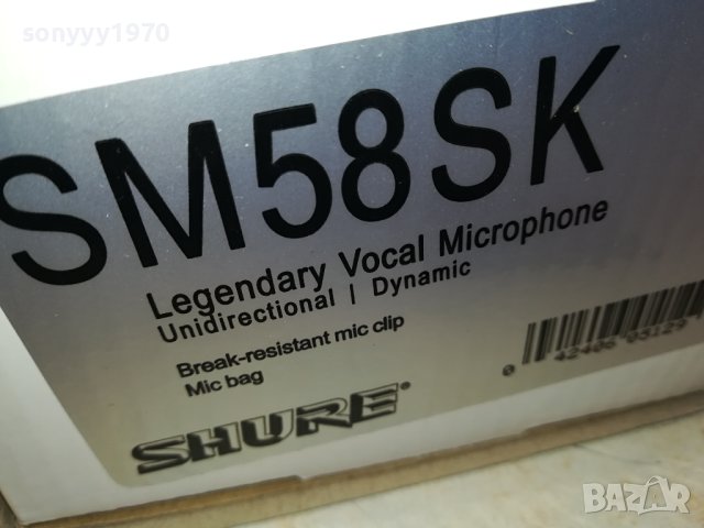 SHURE МИКРОФОН С БУТОН 2201241330, снимка 2 - Микрофони - 43923766