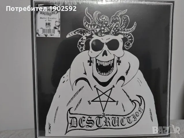 Destruction – Bestial Invasion Of Hell