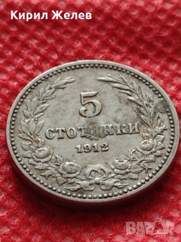 Монета 5 стотинки 1912г. Царство България за колекция Добро качество - 24779, снимка 3 - Нумизматика и бонистика - 35218304