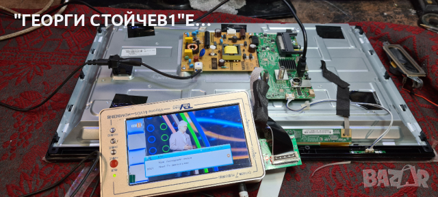 LT-24VH2105 1MB140TC 17IPS63 VES236WNBTH-L4-N01 -RF-CF240002SF30-0401, снимка 2 - Части и Платки - 36532370