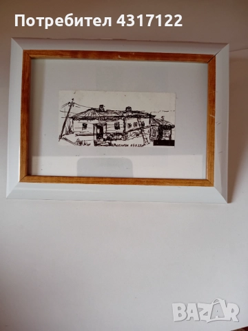 Пейзаж пейзаж, снимка 2 - Романтични подаръци - 52931861