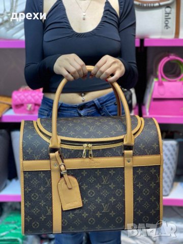 Louis vuitton чанта за куче, снимка 5 - Чанти - 38550785