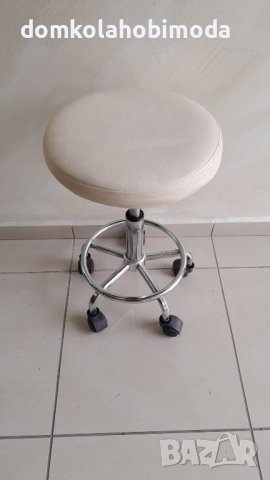 Рaботна табуретка, До 150 кг, Колелца, диаметър 38 см, Стойка за крака