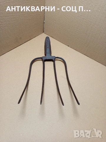 Соц Стара Ръчно Кована Вила За Сено Номер/1/., снимка 2 - Антикварни и старинни предмети - 51185079