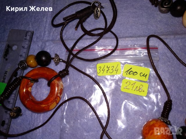 КОЛИЕ ЦВЕТНА АРТ КЕРАМИКА МНОГО КРАСИВА МАРКОВА ОГЪРЛИЦА 34734, снимка 5 - Колиета, медальони, синджири - 39192827