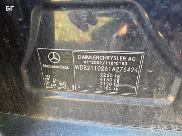 Мерцедес E320 / 3.2/ 204к. Редовия. На части само се продава- Перфектна работа на мотор. , снимка 11 - Части - 51021936