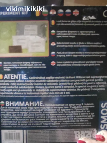 Експериментален комплект Кристална геода Thames&Kosmos, снимка 2 - Други - 47258713