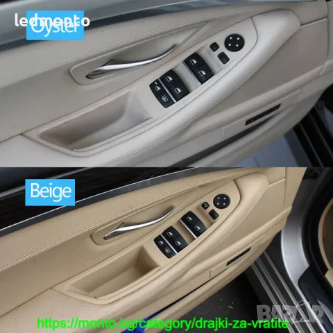 Панел конзола дръжка БМВ 5 Ф10 Ф11 BMW F10 F11 подлакътник бутон капак 