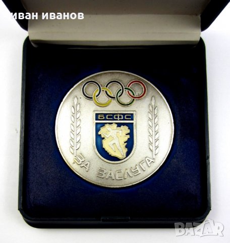 Български Олимпийски Комитет БОК Юбилейна значка-Олимпийски значки, снимка 16 - Колекции - 33485408