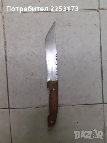 Стар бг нож от стомана