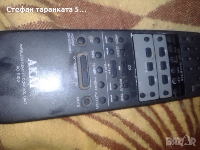 дистанционно управление AKAI, снимка 5 - Друга електроника - 52004801