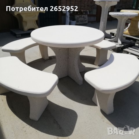 Градинска комплект "RONDELO" , снимка 3 - Градински мебели, декорация  - 33016405