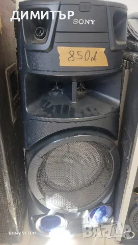 колона SONY mhc-v73d, снимка 2 - Тонколони - 49401208