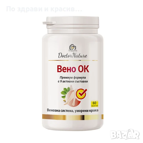 Dr. Nature Вено ОК, 60 таблетки