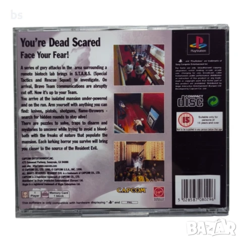 Resident Evil PS1 (CD-R), снимка 2 - Игри за PlayStation - 50665830