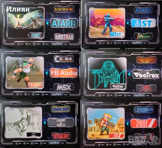 Конзола за ретро игри - X2 Plus GD10 Pro 8K - 35515 игри (64GB) - PSP, PS1, Dreamcast, ..., снимка 12 - Други игри и конзоли - 43803549