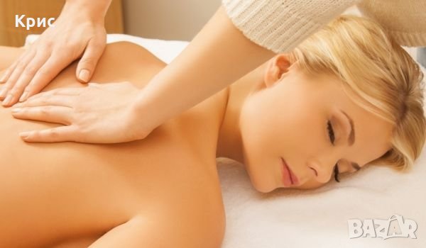 Масажи Класически (Релаксиращ) ., снимка 8 - Масажи - 31758132