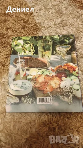 Кулинарна книга с уникални рецепти - Готвим за Приятели!, снимка 2 - Художествена литература - 48693752