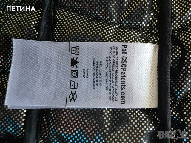 Columbia Omni  Heat дамско яке , снимка 7 - Якета - 51879228