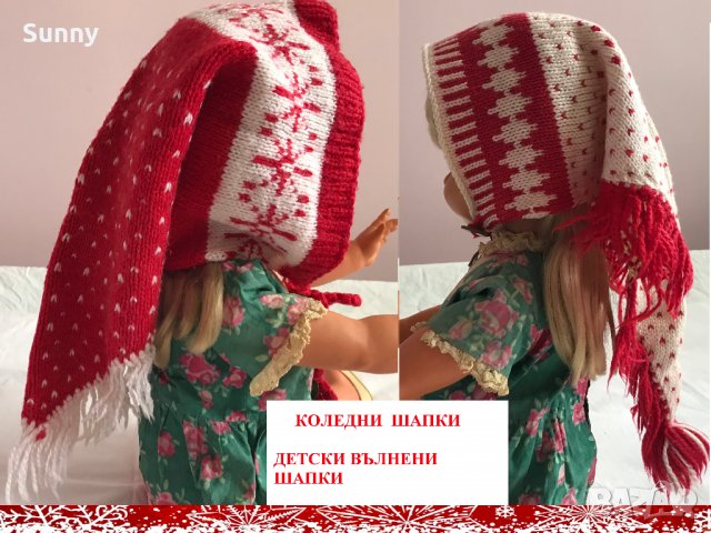 Детски шапки вълнени шапки , снимка 2 - Шапки, шалове и ръкавици - 31056737