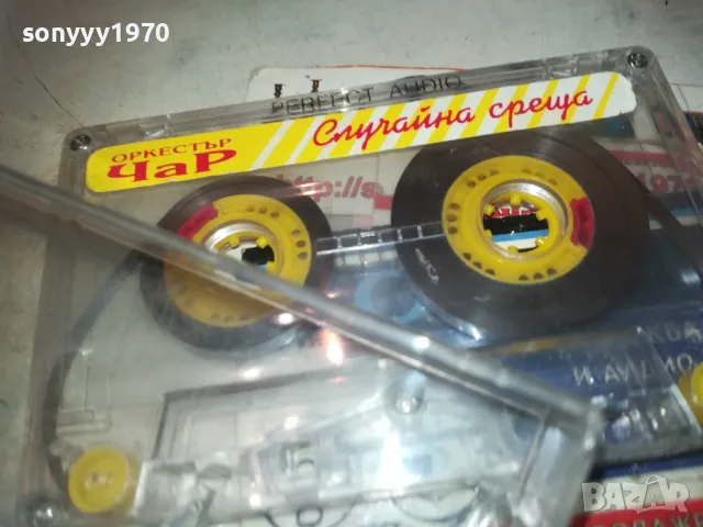 ЧАР СЛУЧАЙНА СРЕЩА-КАСЕТА 0110240936, снимка 9 - Аудио касети - 47416058