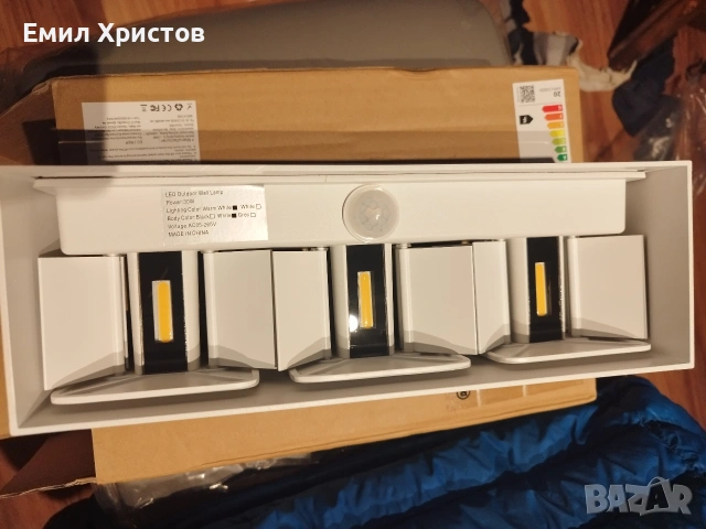 LED външна стенна лампа 30W с датчик за движение – нова, снимка 3 - Лед осветление - 53519042