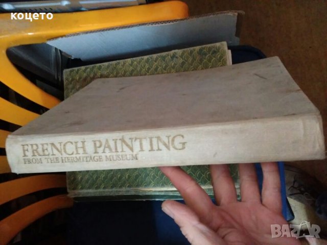 специализирана литература за художници анатомия, снимка 5 - Специализирана литература - 28174415