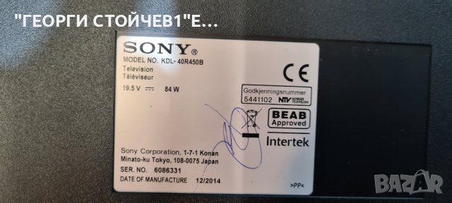 KDL-40R450B  1-889-355-13  4-528-221-02, снимка 5 - Части и Платки - 44063644