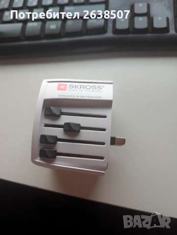 Продавам  travel адаптор за контакти Skross, снимка 1