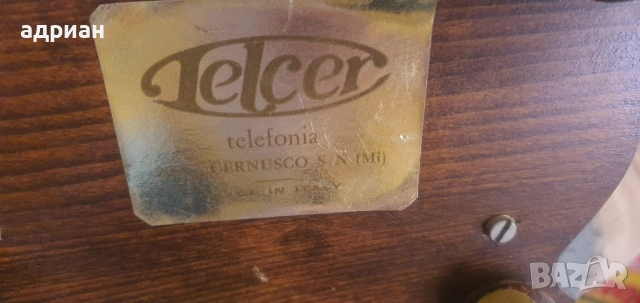 стар колекционерски телефон Telcer, снимка 5 - Антикварни и старинни предмети - 53428011