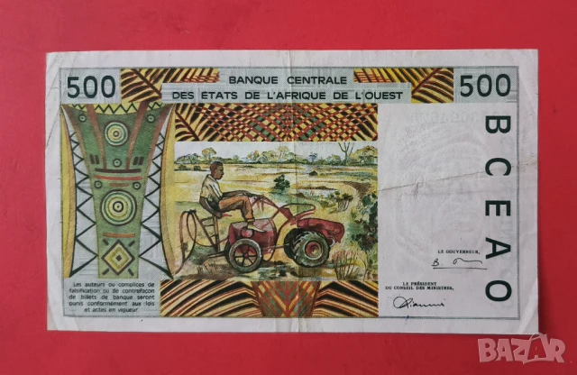 500 франка 1997 Западно Африкански щати Сенегал, снимка 2 - Нумизматика и бонистика - 51275161