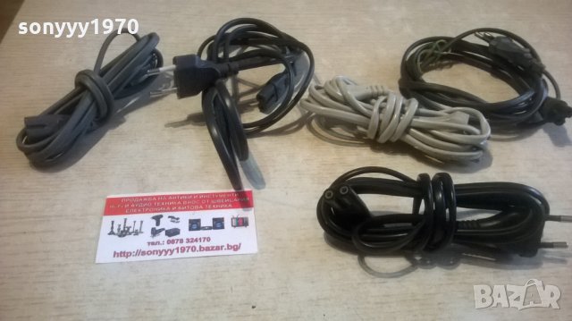 ЗАХРАНВАЩИ КАБЕЛИ-5БРОЯ-25ЛВ---10БРОЯ-50ЛВ, снимка 2 - Други - 28129353