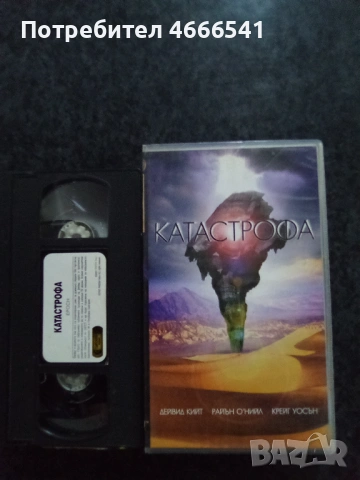 Продавам видеокасети цена 19.56 лева , снимка 4 - DVD филми - 53597609