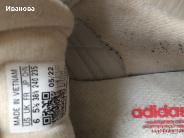 Маратонки adidas № 38., снимка 4 - Маратонки - 53604267